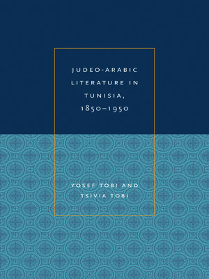 cover image of Judeo-Arabic Literature in Tunisia, 1850-1950